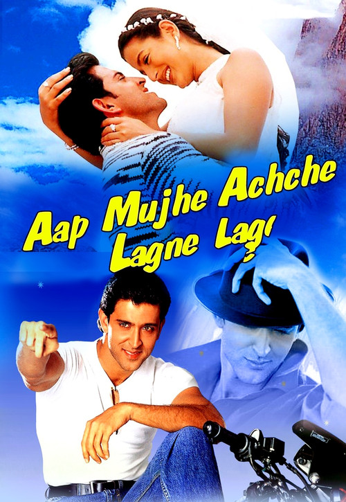 پوستر Aap Mujhe Achche Lagne Lage