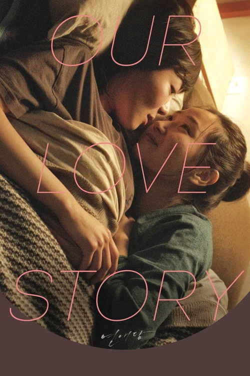 پوستر Our Love Story