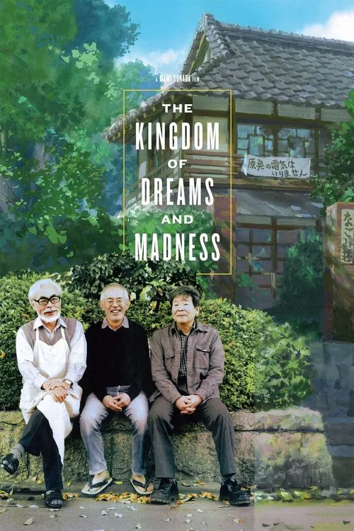 پوستر The Kingdom of Dreams and Madness