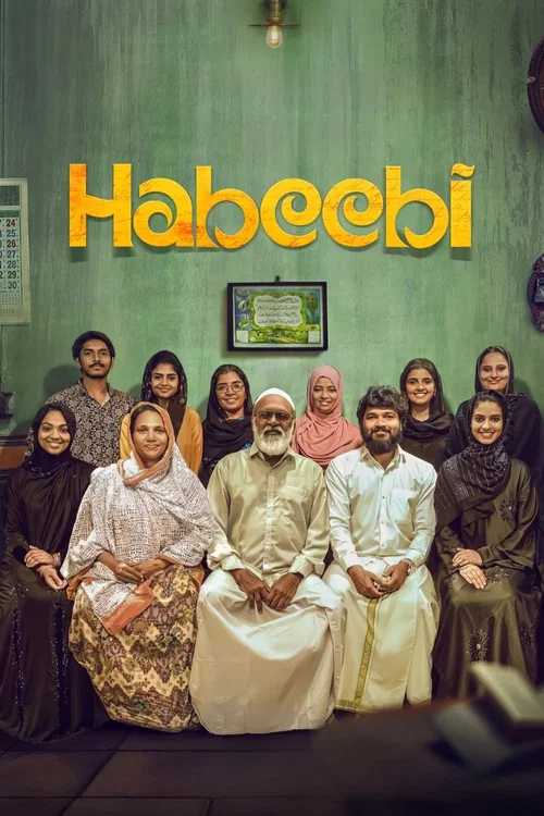 پوستر Habeebi