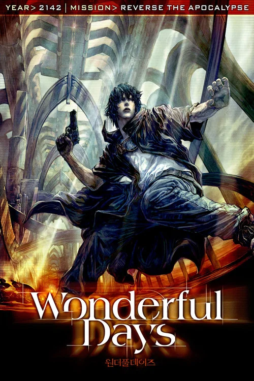 پوستر Wonderful Days