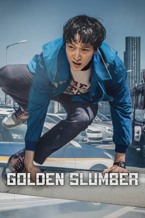 پوستر Golden Slumber