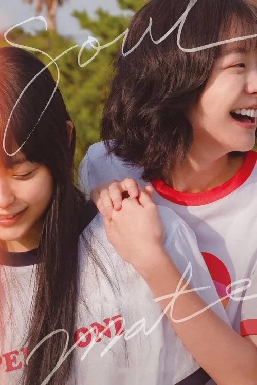 پوستر Soulmate