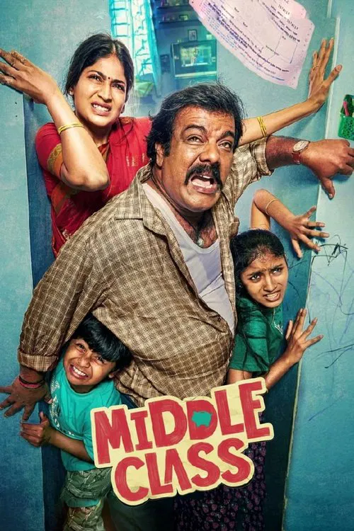 پوستر Middle Class