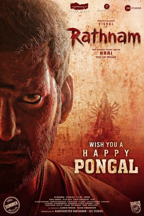 پوستر Rathnam