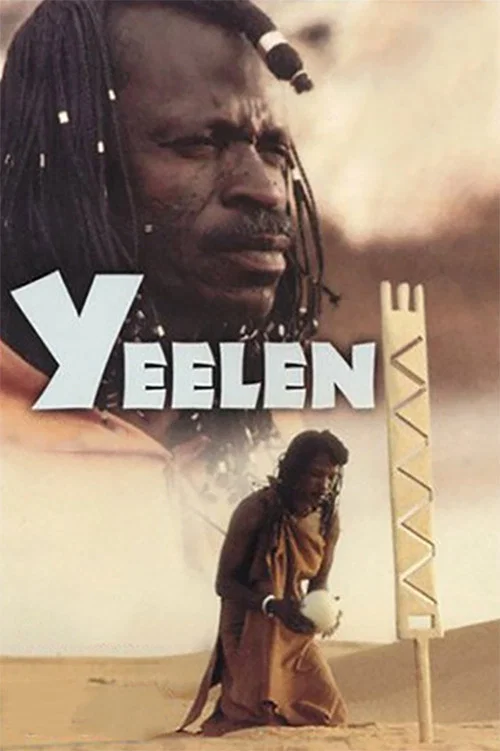 پوستر Yeelen