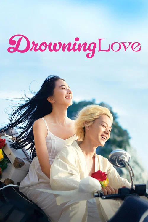 پوستر Drowning Love