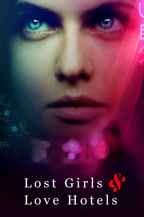پوستر Lost Girls & Love Hotels