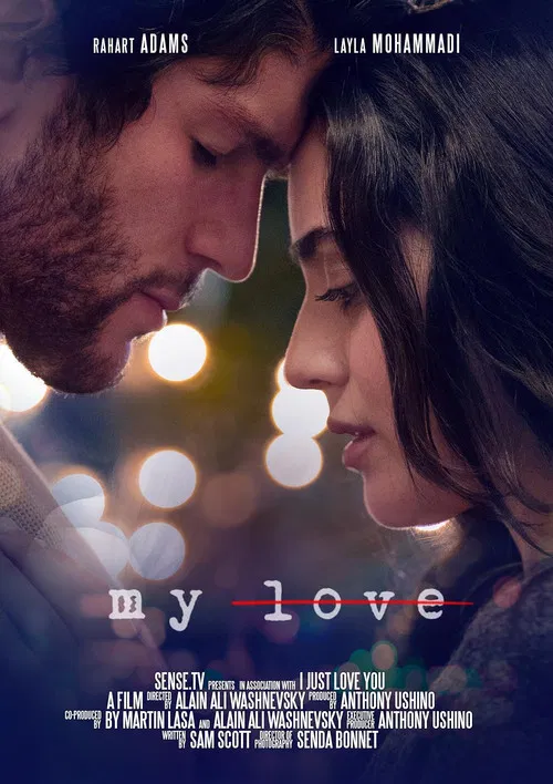 پوستر My Love