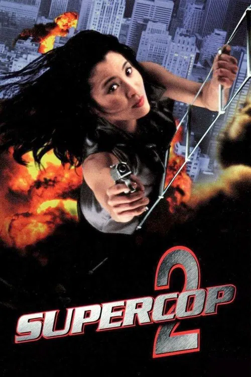 پوستر Supercop 2