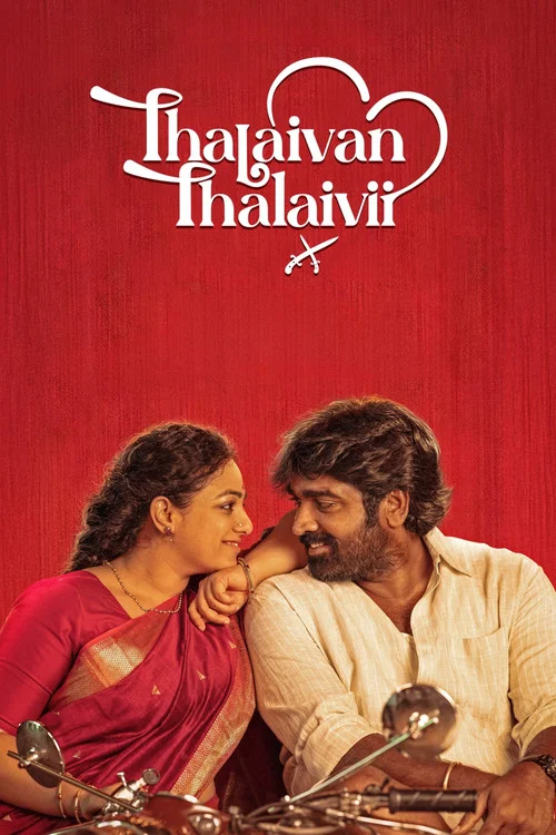 پوستر Thalaivan Thalaivii