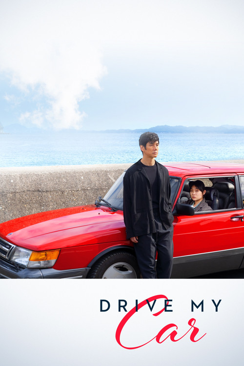پوستر Drive My Car