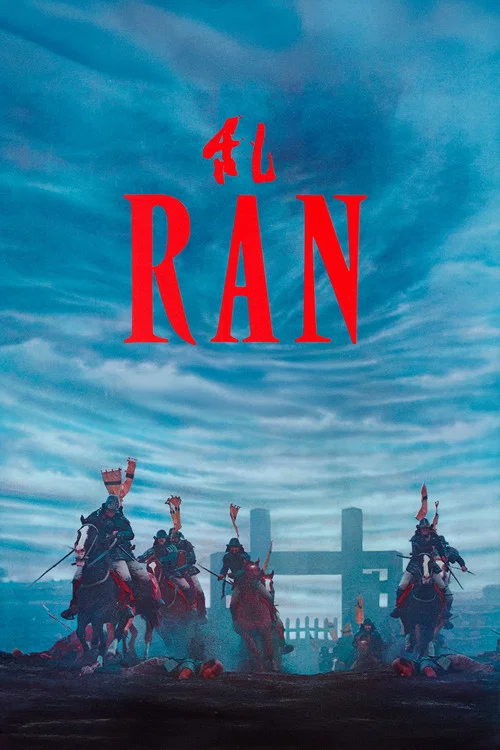پوستر Ran