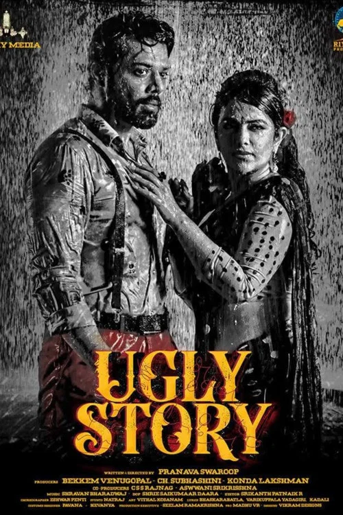 پوستر Ugly Story