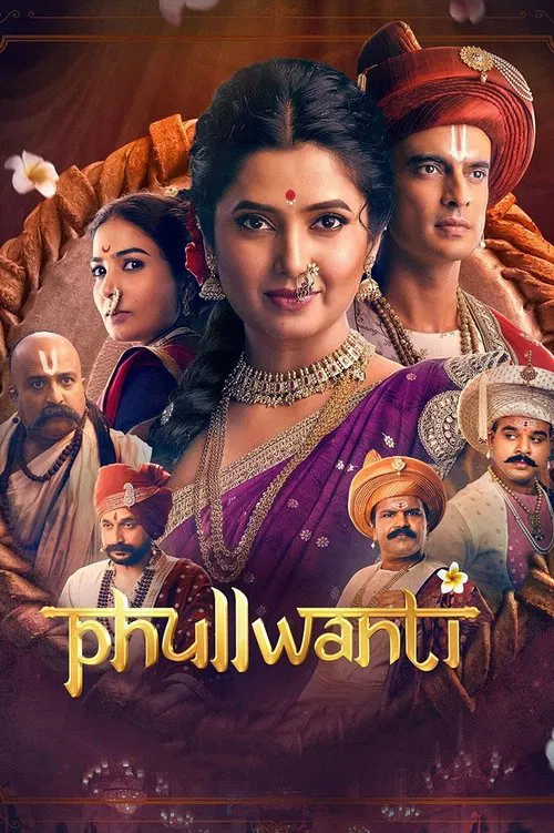 پوستر Phullwanti