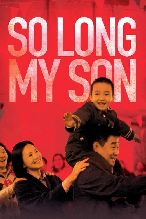 پوستر So Long, My Son