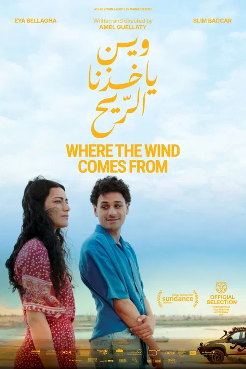 پوستر Where the Wind Comes From