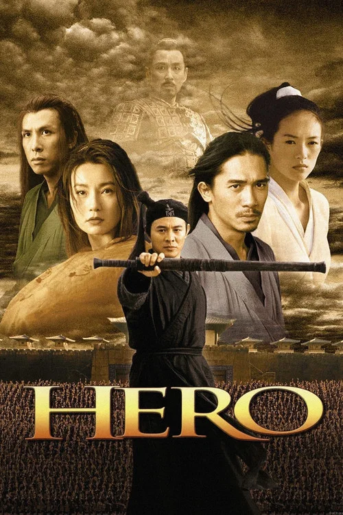 پوستر Hero