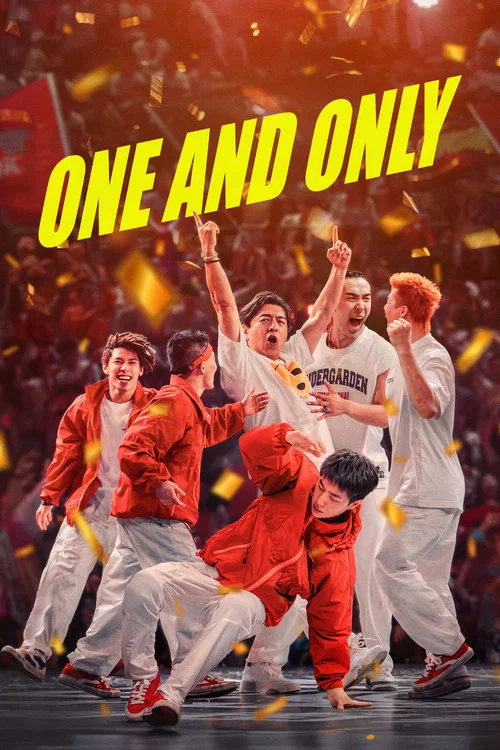 پوستر One and Only