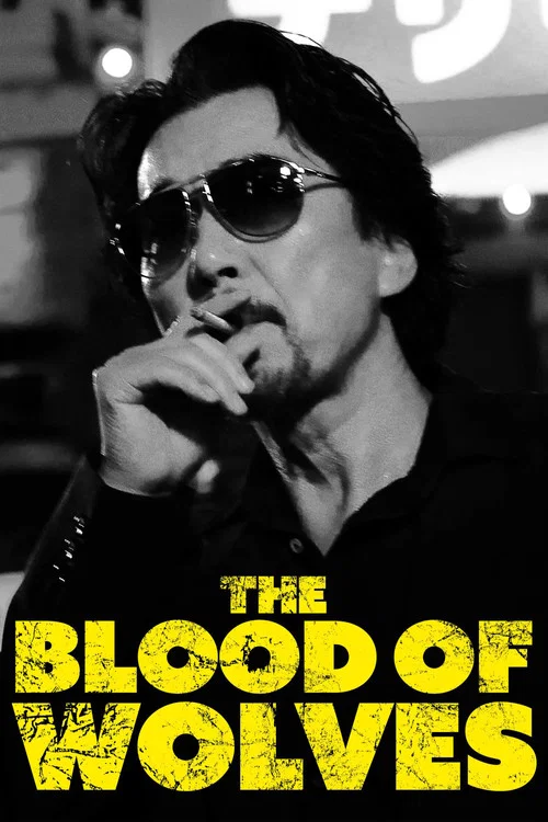 پوستر The Blood of Wolves