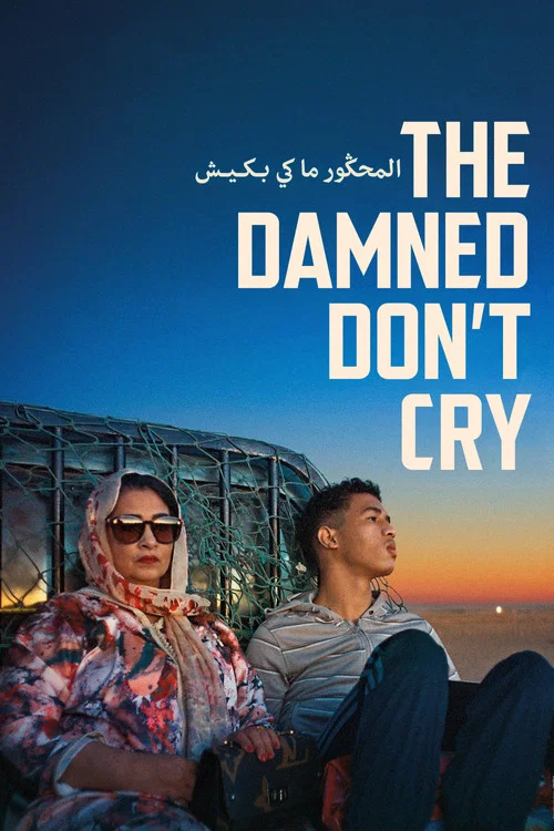 پوستر The Damned Don't Cry