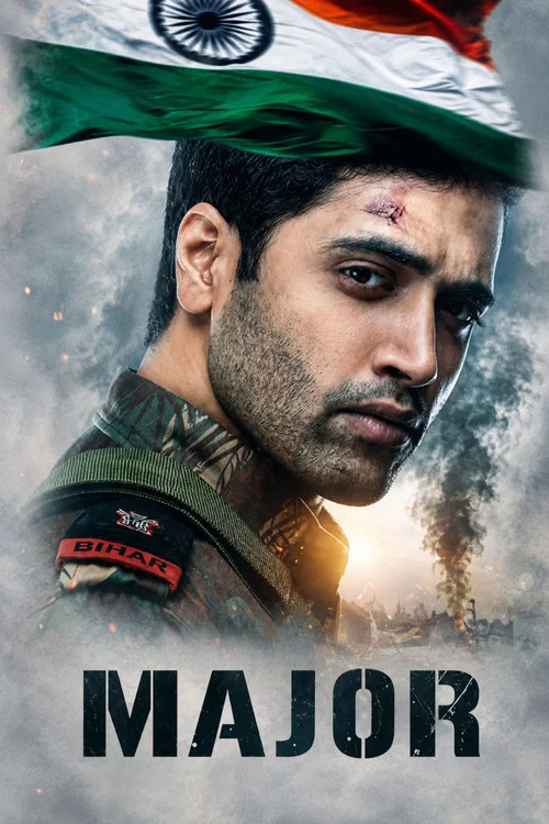 پوستر Major