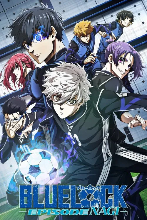 پوستر BLUE LOCK THE MOVIE -EPISODE NAGI-