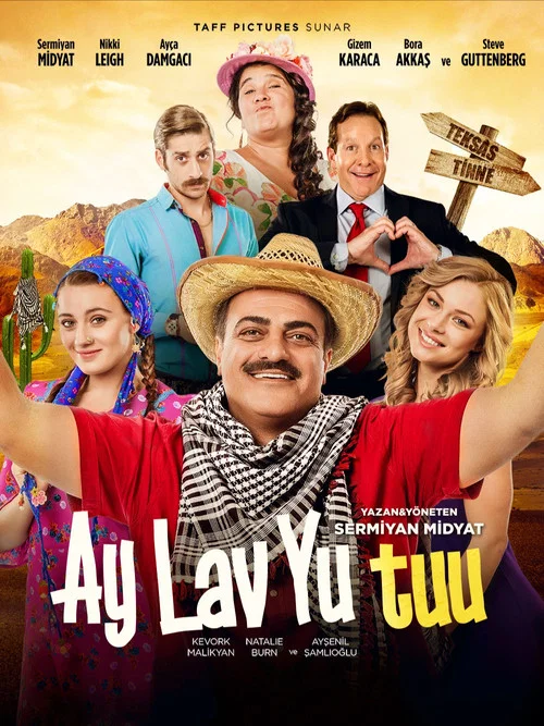 پوستر Ay Lav Yu Tuu
