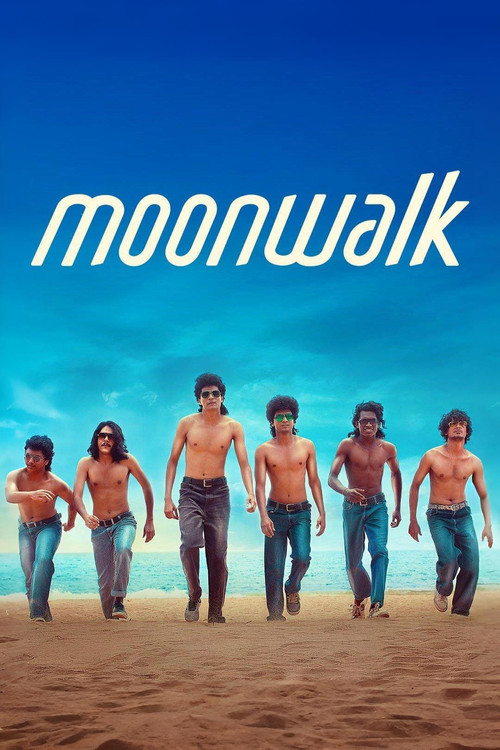پوستر Moonwalk