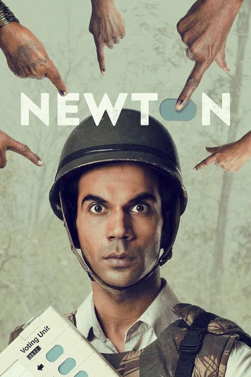 پوستر Newton