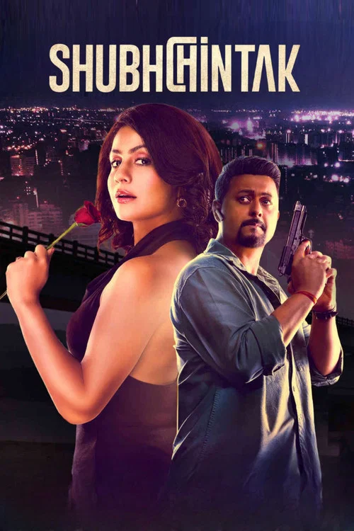 پوستر Shubhchintak