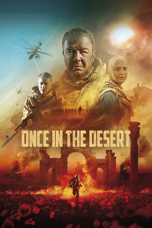 پوستر Once In The Desert