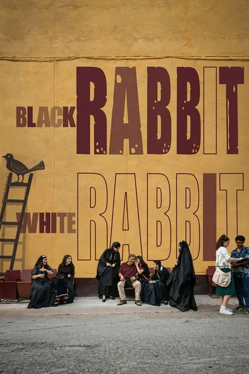 پوستر Black Rabbit, White Rabbit