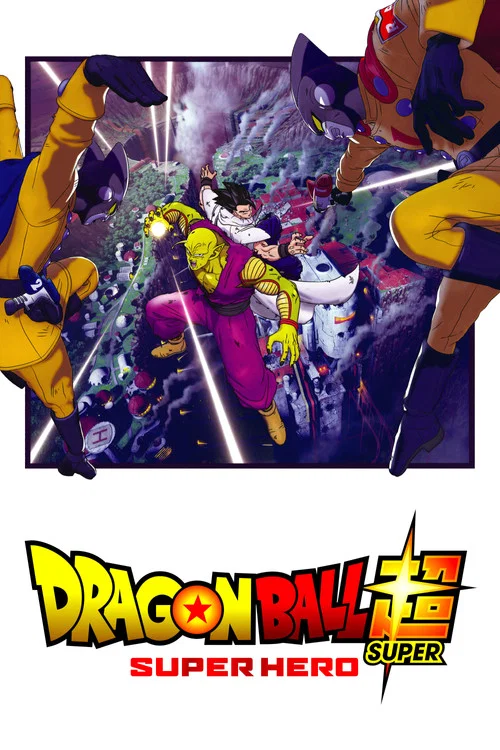 پوستر Dragon Ball Super: Super Hero