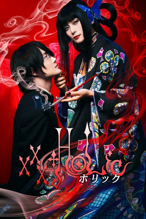 پوستر xxxHOLiC