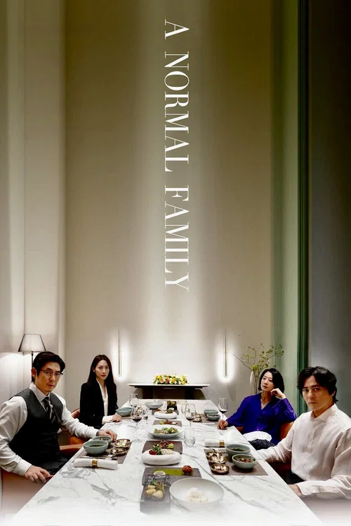 پوستر A Normal Family