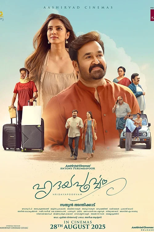پوستر Hridayapoorvam