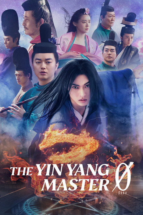 پوستر The Yin Yang Master Zero