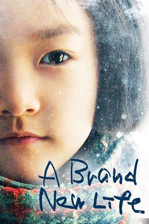 پوستر A Brand New Life