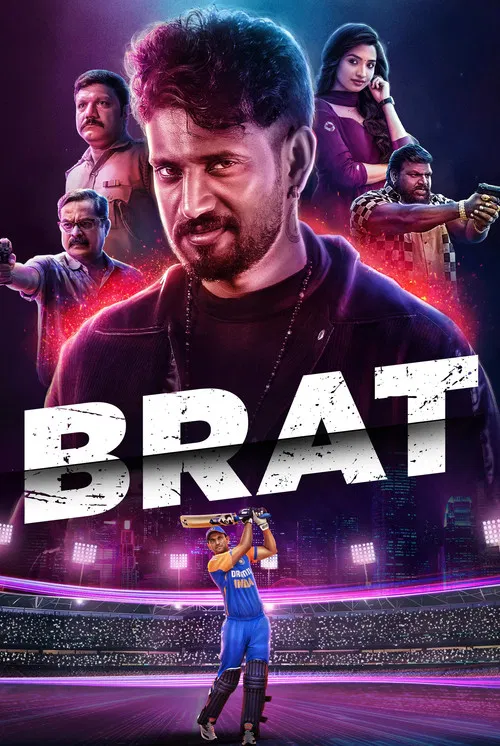 پوستر Brat