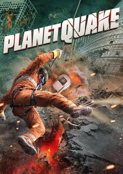 پوستر Planetquake