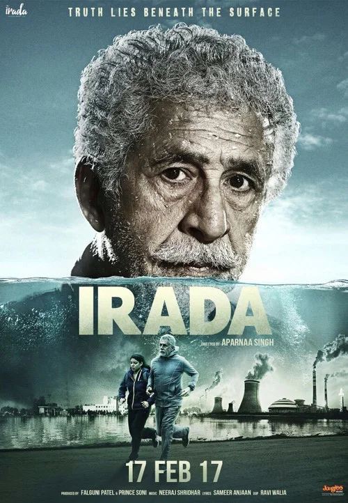 پوستر Irada