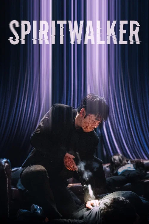 پوستر Spiritwalker