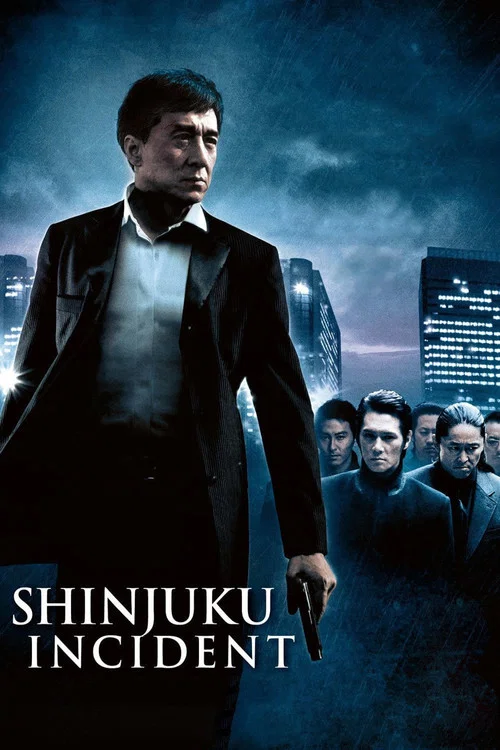 پوستر Shinjuku Incident