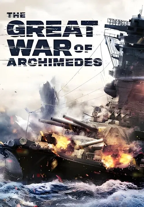 پوستر The Great War of Archimedes