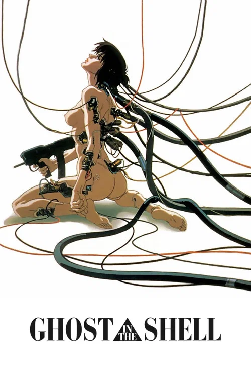 پوستر Ghost in the Shell