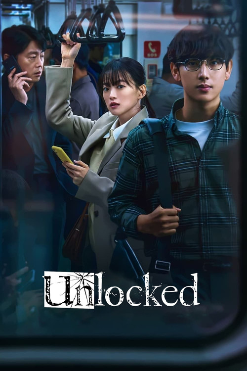 پوستر Unlocked