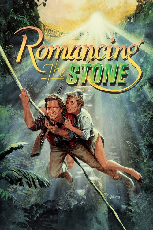 پوستر Romancing the Stone