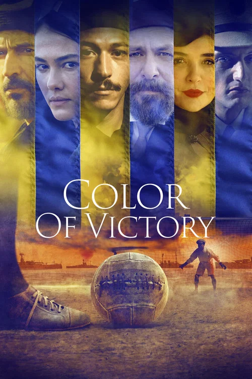 پوستر Color of Victory