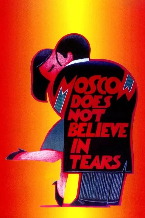 پوستر Moscow Does Not Believe in Tears